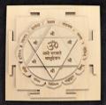 Wooden Vishnu yantra